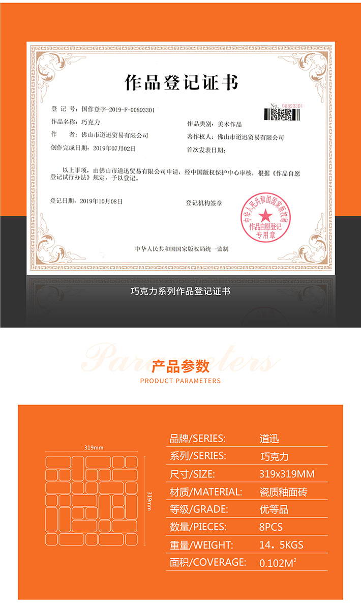 巧克力_04.jpg