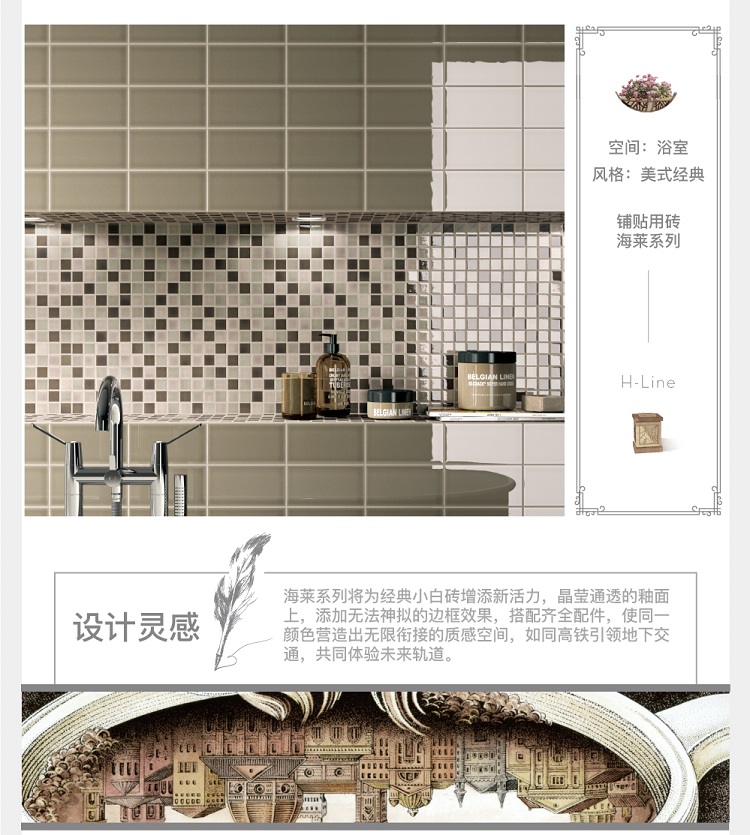 3-效果图2+设计灵感.jpg
