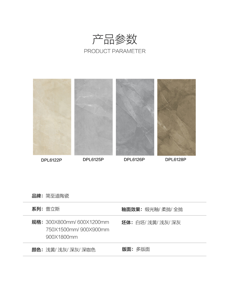 普立斯详情页_03.jpg
