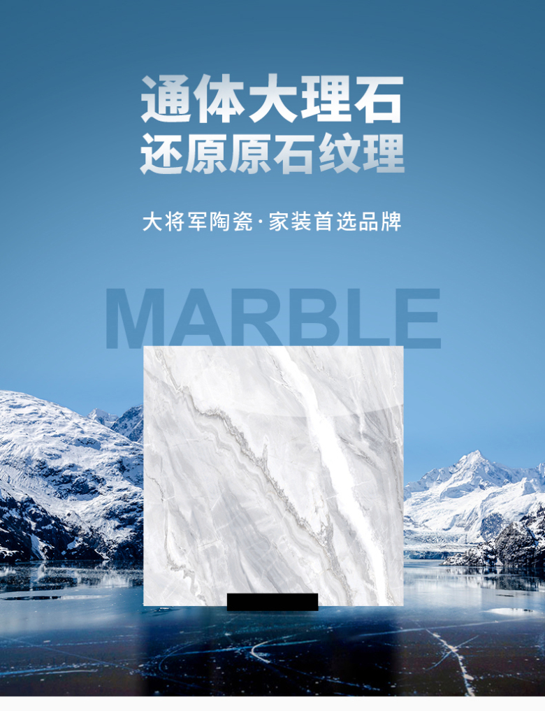 瓷砖详情页-合并_01.jpg