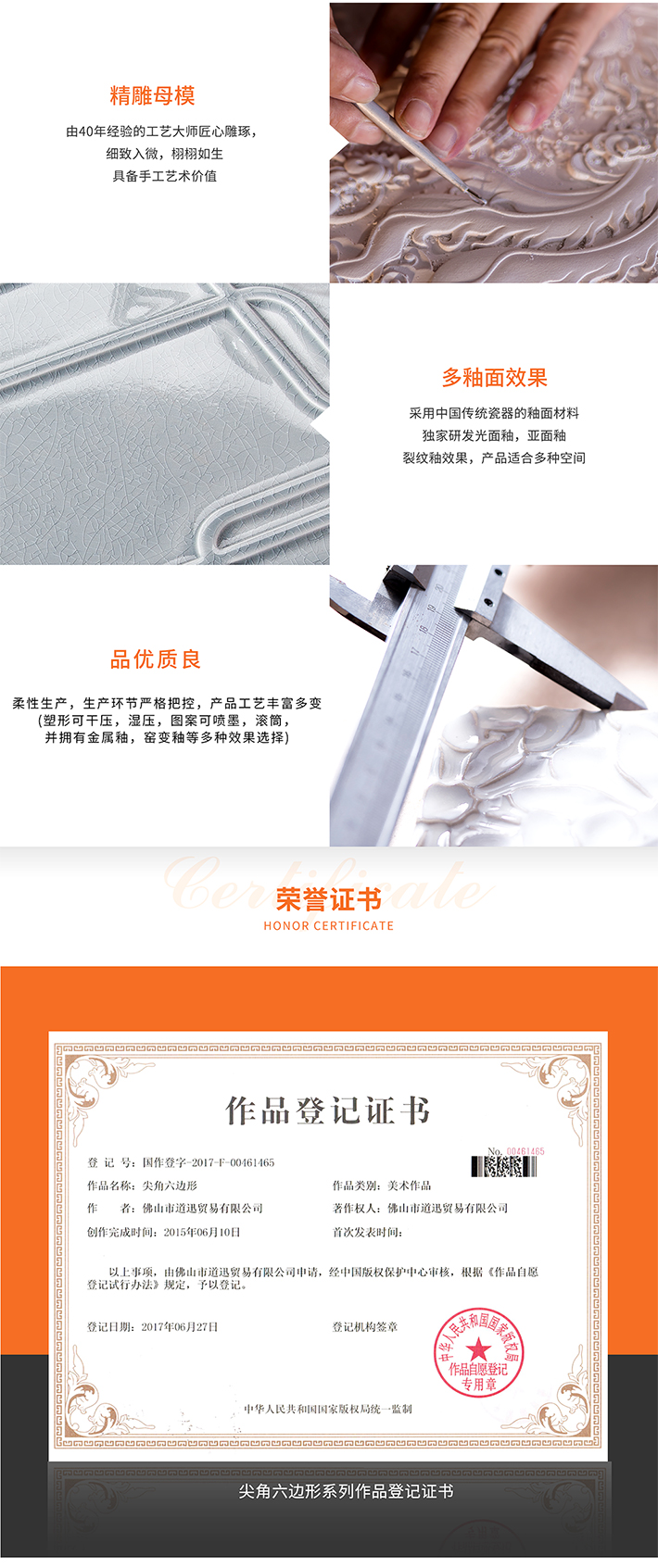 尖角六边形_03.jpg