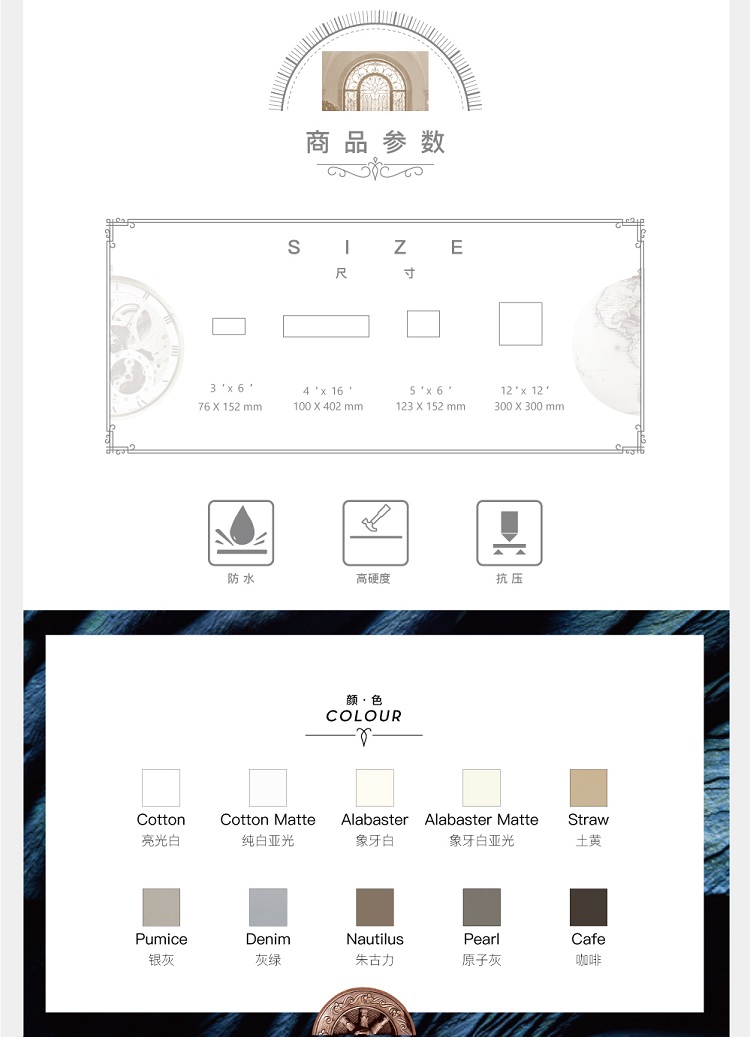 5-商品参数-新.jpg