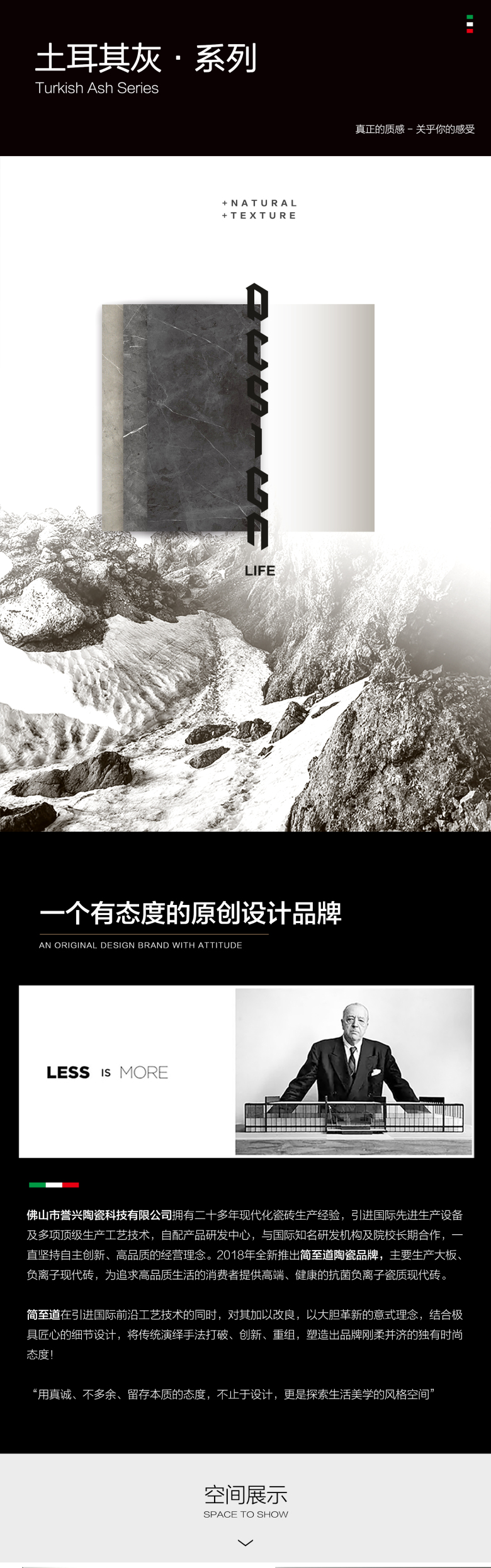 土耳其灰详情页_01.jpg
