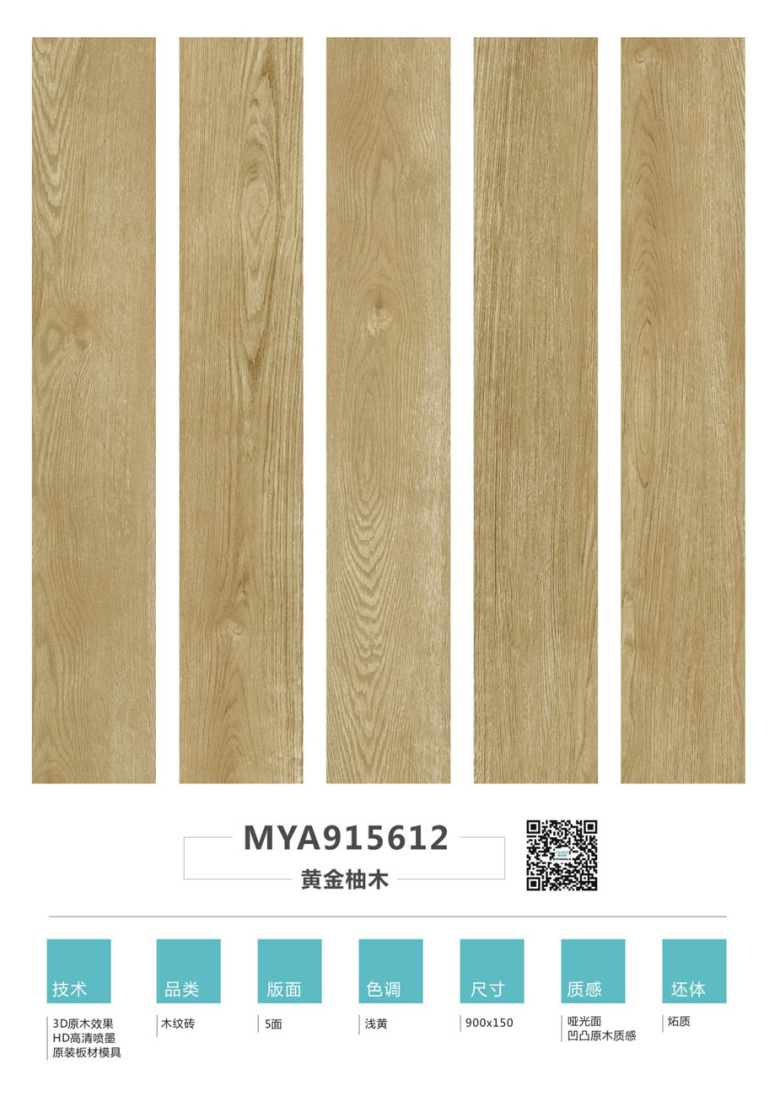 MYA915612.jpg