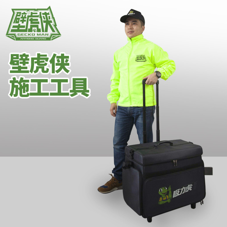 壁虎侠-2 (1).jpg