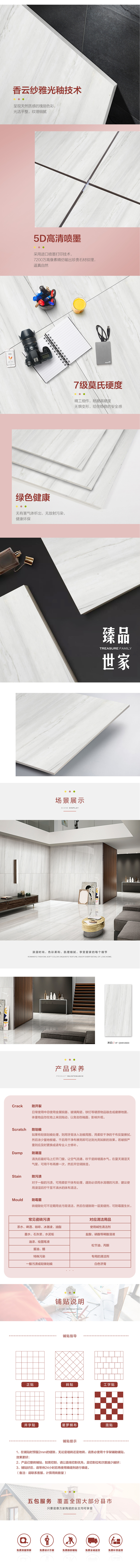 HF-QW612603-2.jpg