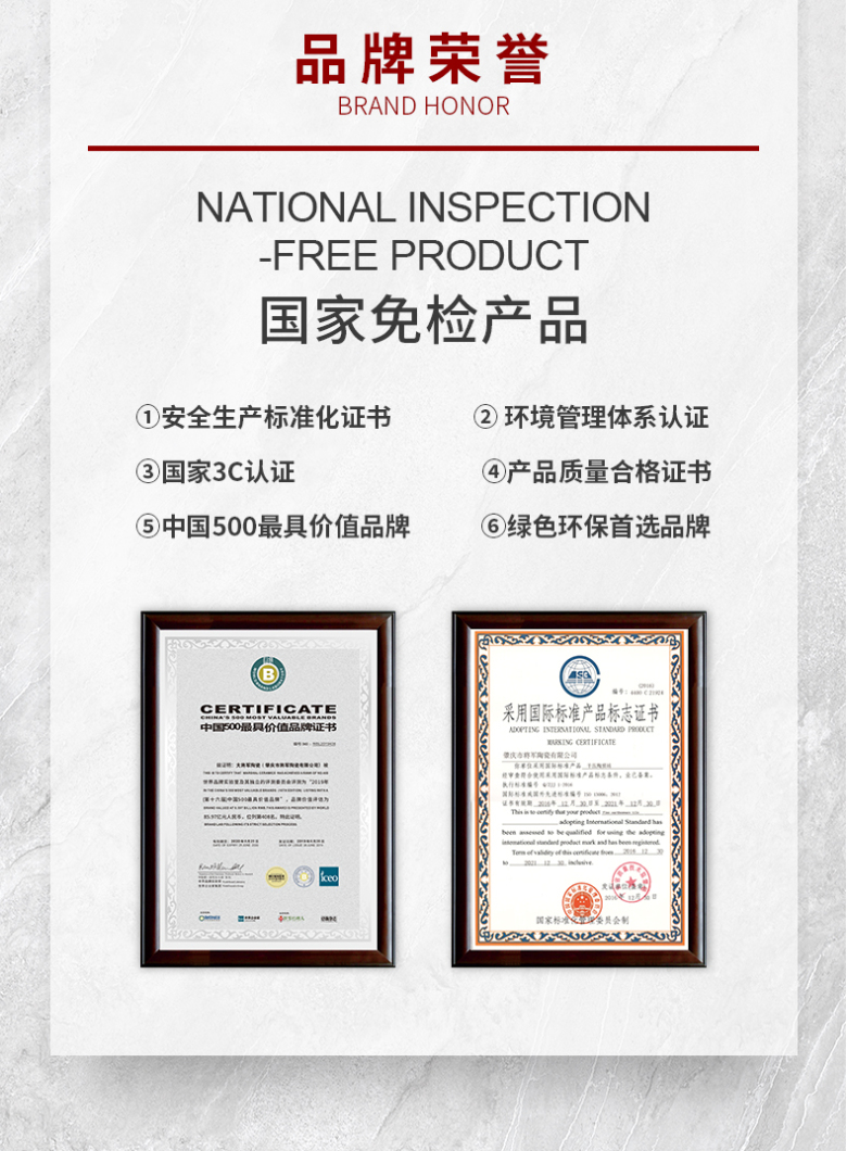 瓷砖详情页-2_10.jpg