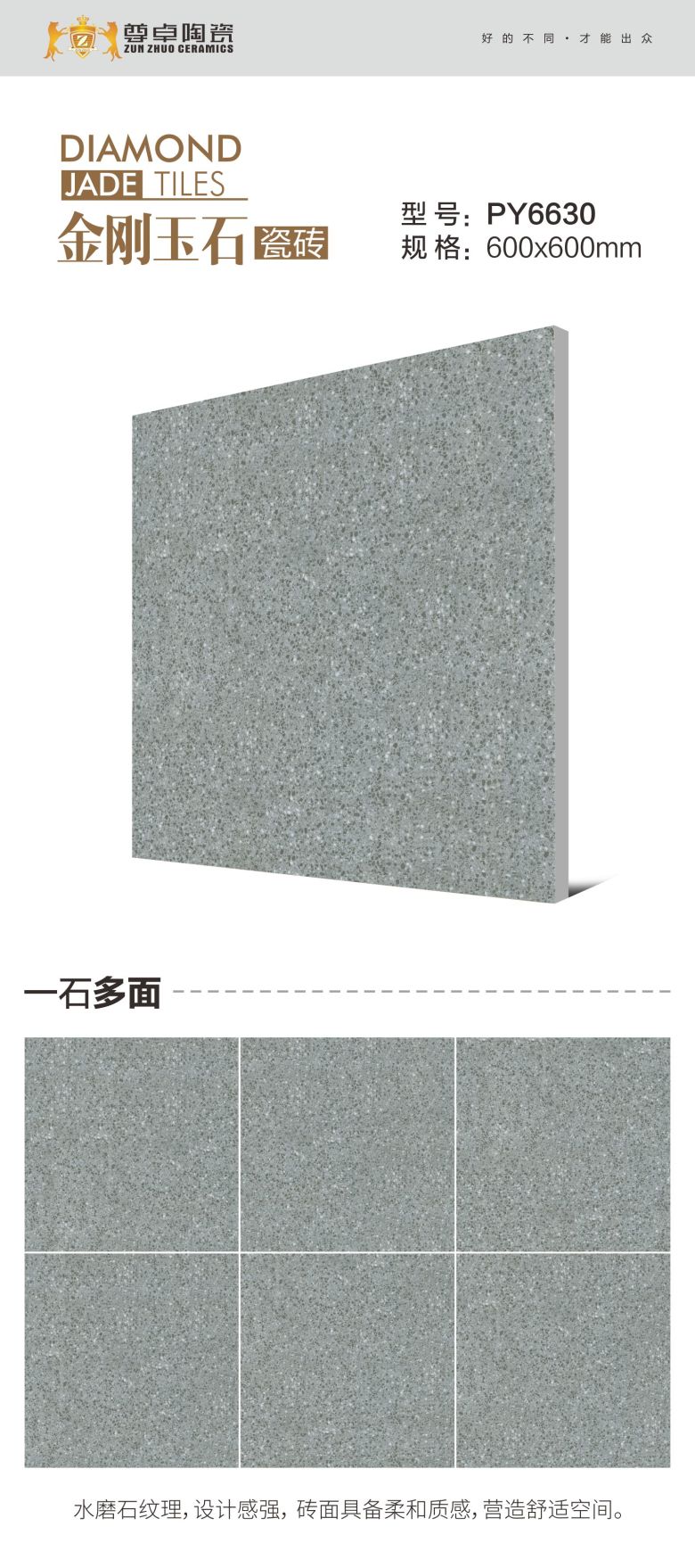 PY6630.jpg