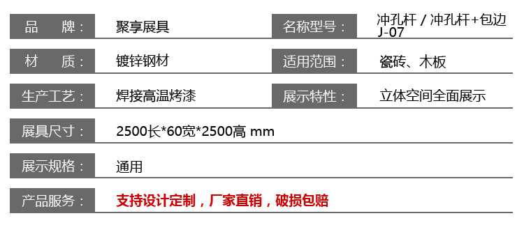 J-07-冲孔杆_02.jpg