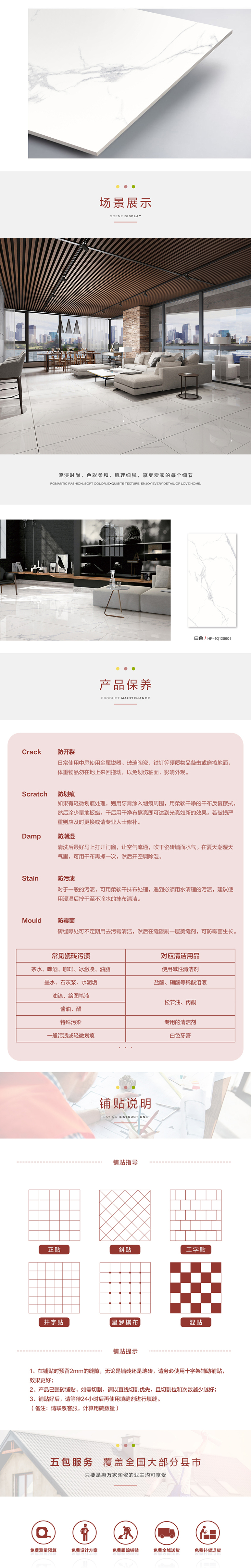 HF-1Q126601-2.jpg