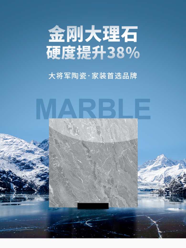 瓷砖详情页-1_01.jpg