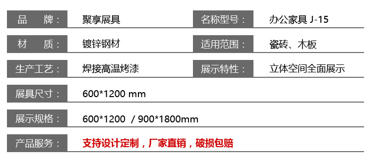 J-15-办公家具_04 (2).jpg