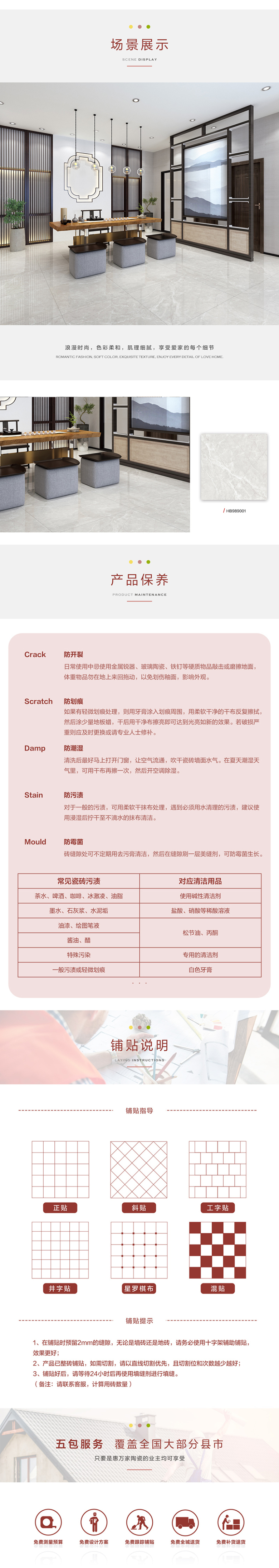 HB989001-2.jpg