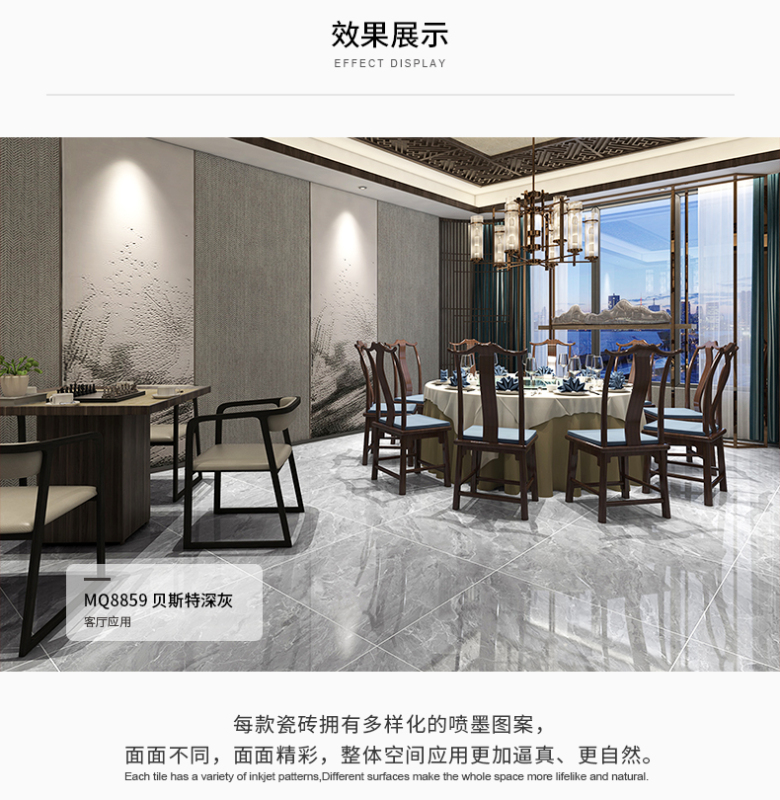 瓷砖详情页-1_05.jpg