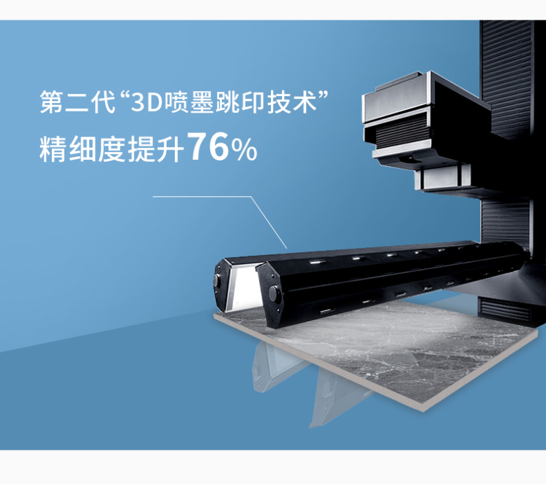 瓷砖详情页-1_04.jpg