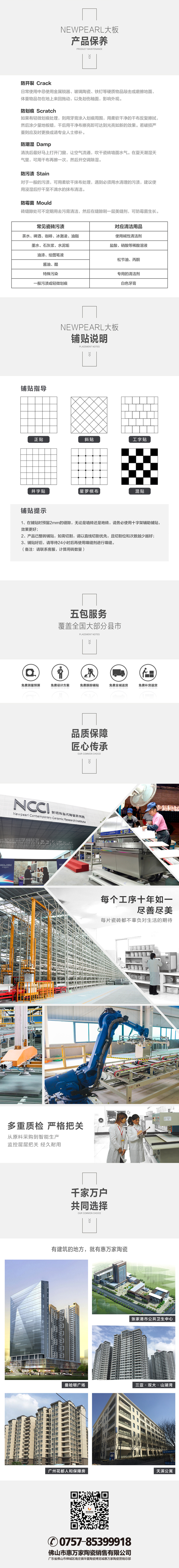 HF-RQL3636910-2.jpg