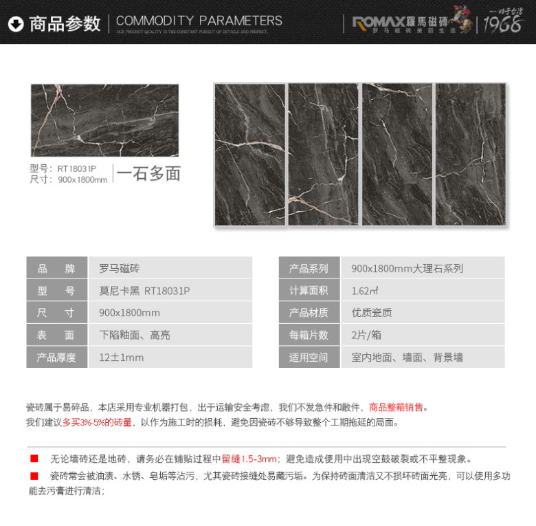 北极之光-白RT18021P-_10.jpg