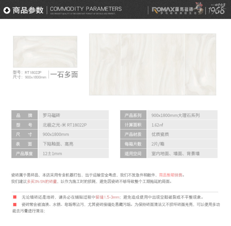 北极之光-白RT18021P-_10.jpg