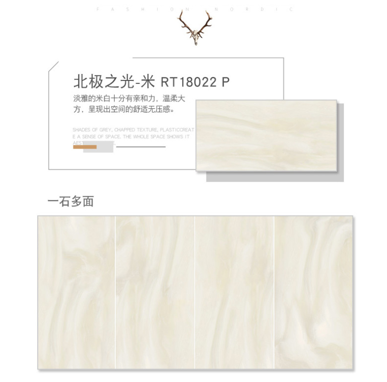 北极之光-白RT18021P-_05.jpg