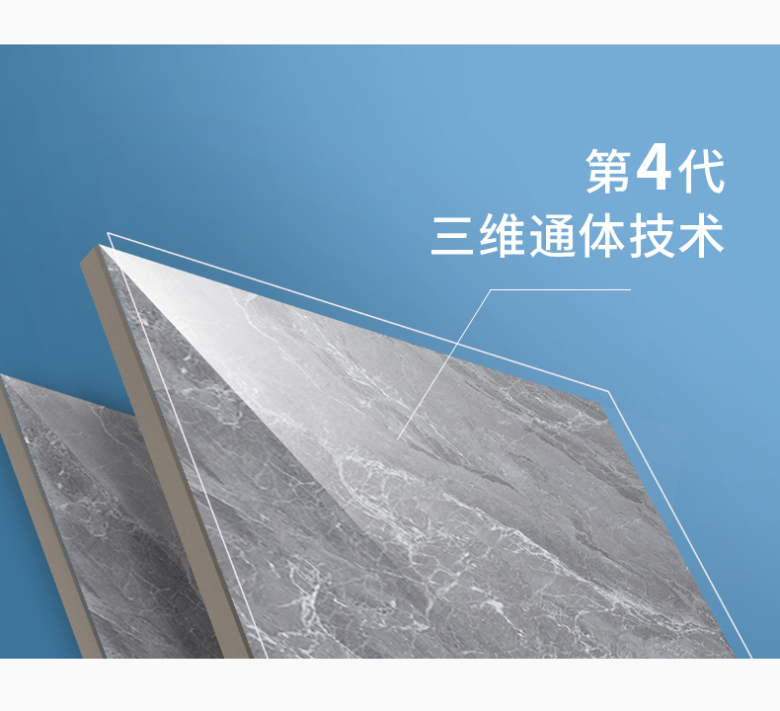 瓷砖详情页-1_03.jpg