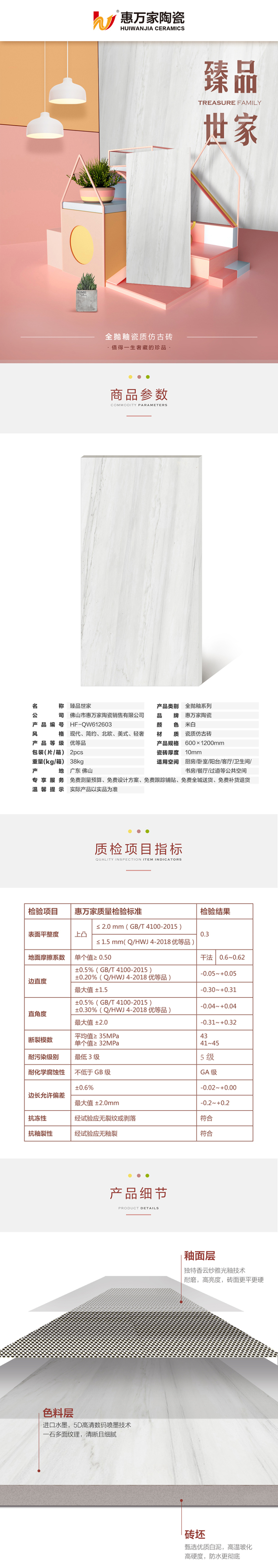 HF-QW612603-1.jpg