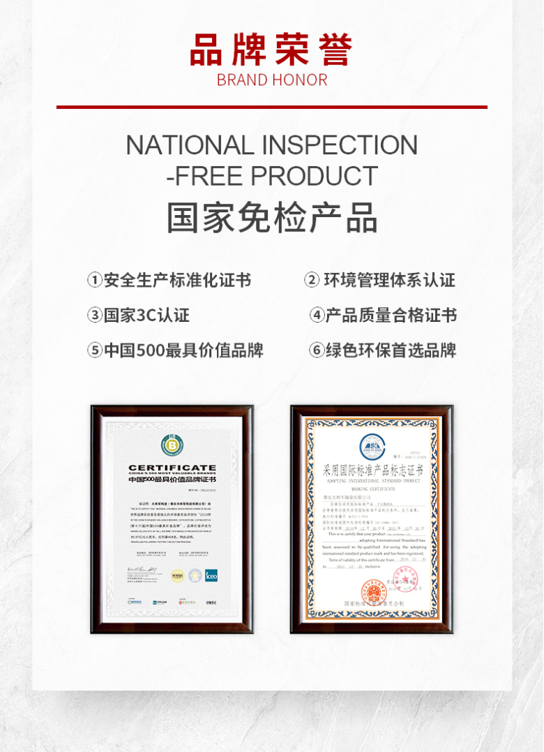 瓷砖详情页-1_10.jpg