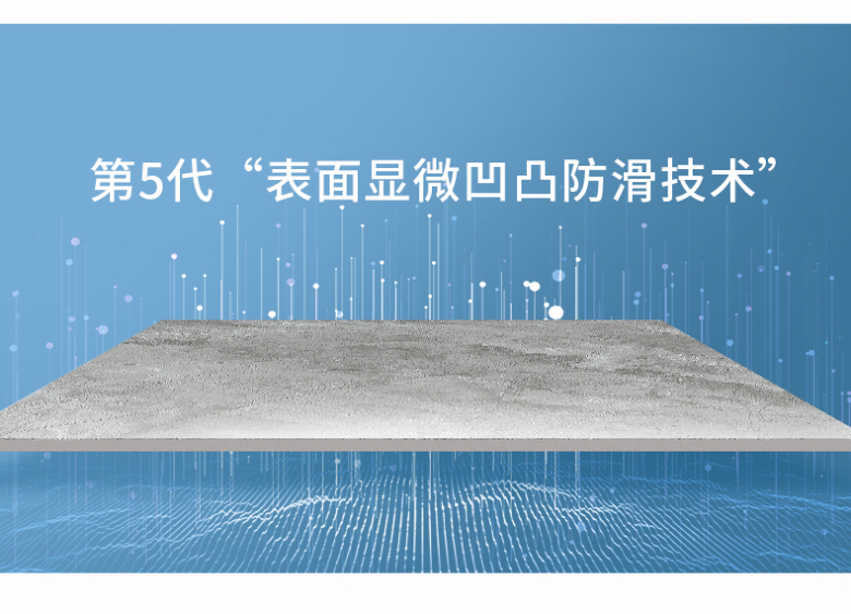 瓷砖详情页-1_02.jpg