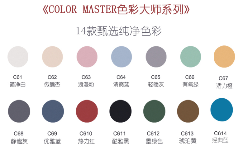 C610+C2610_08.jpg