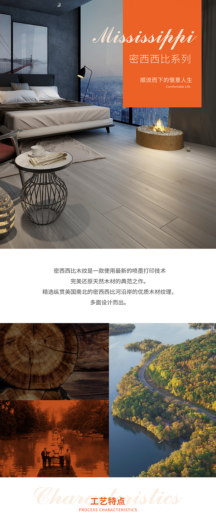 密西西比_01.jpg