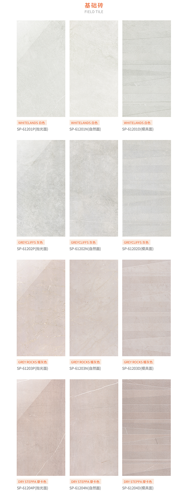 stonepower系列_04.jpg