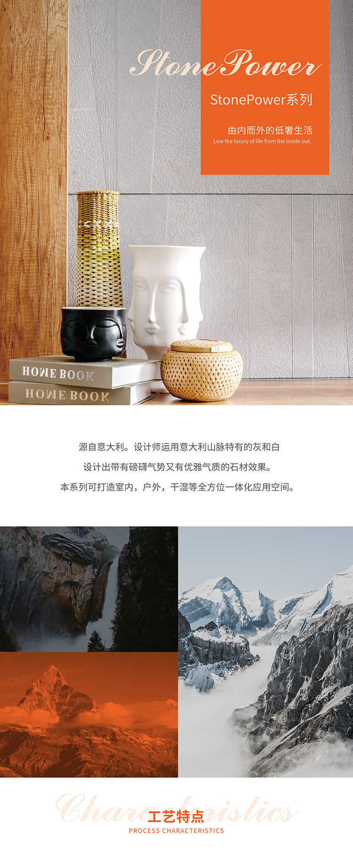 stonepower系列_01.jpg