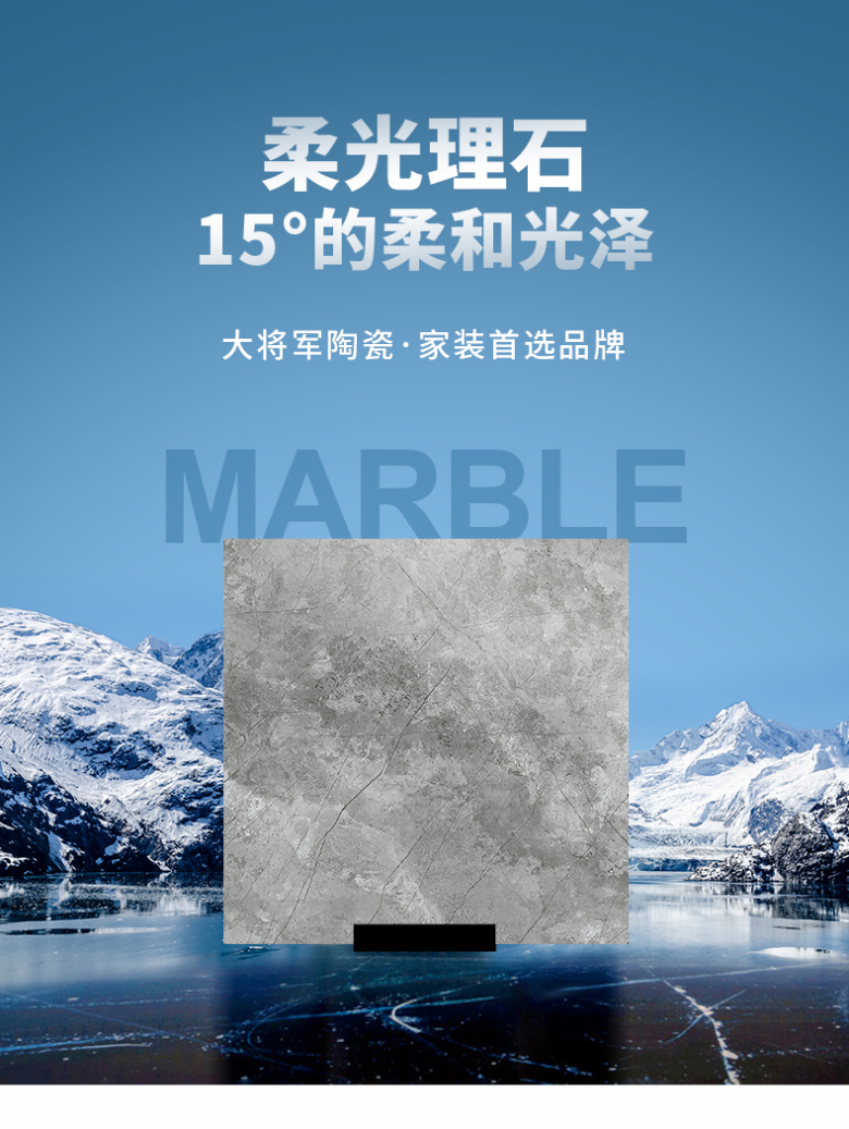 瓷砖详情页-1_01.jpg