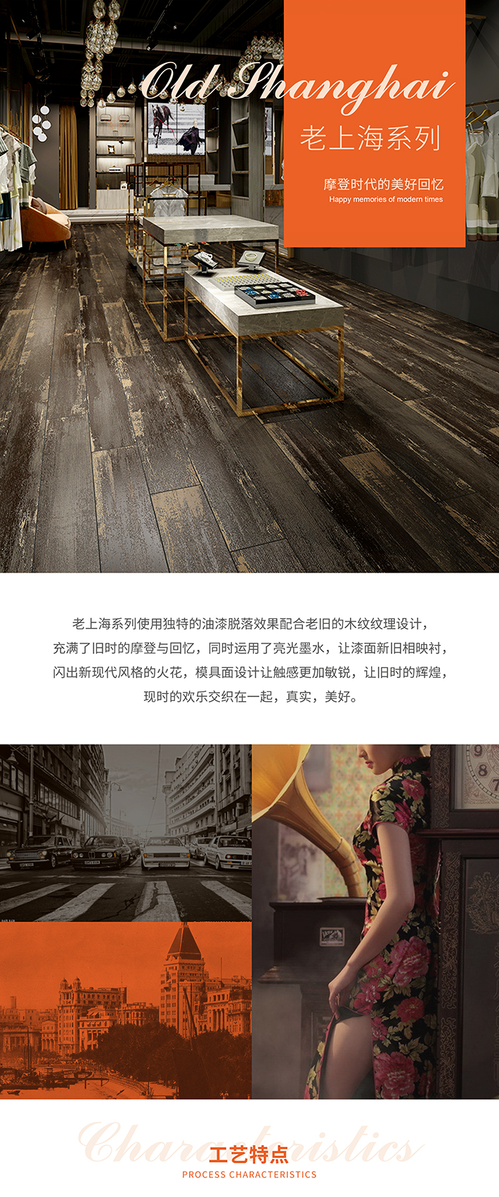 老上海_01.jpg