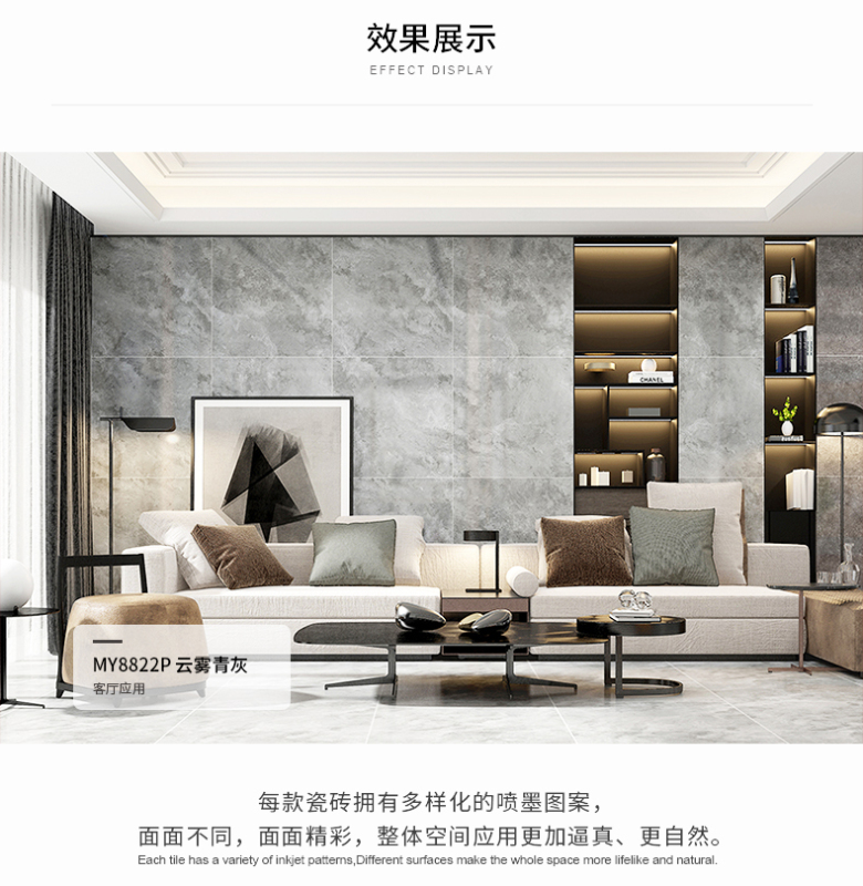 瓷砖详情页-1_05.jpg