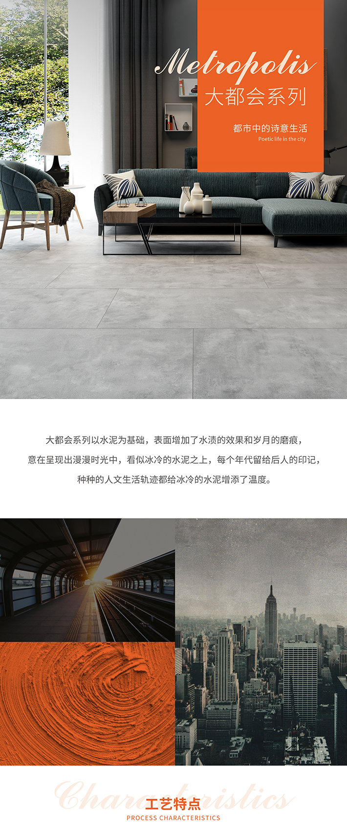 大都会_01.jpg