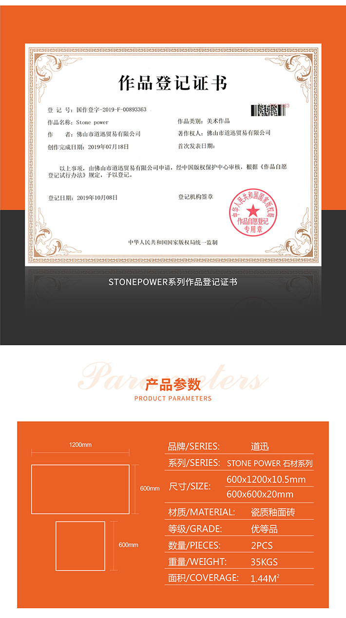 stonepower系列_03.jpg
