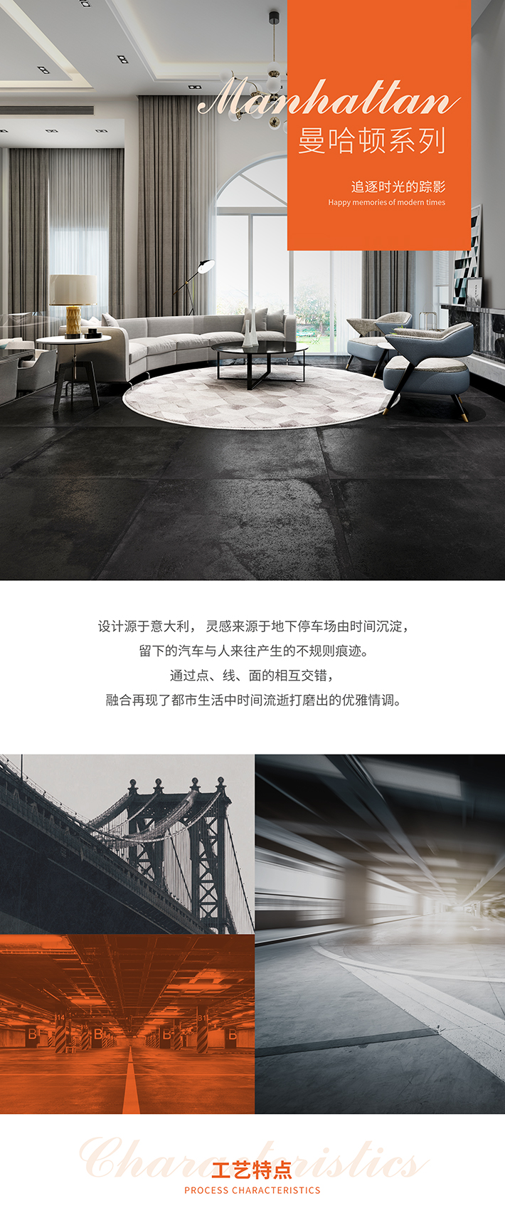 曼哈顿_01.jpg