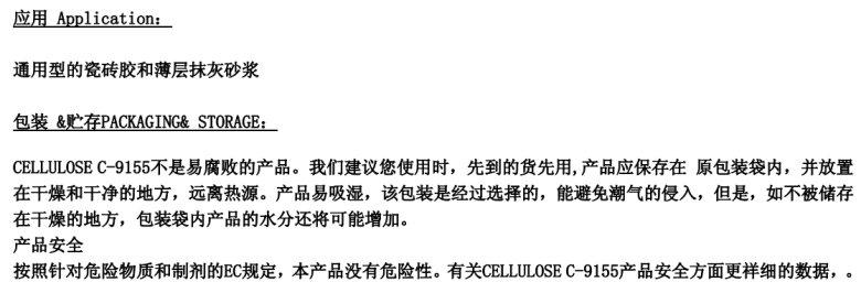 微信图片_20200329114951.png