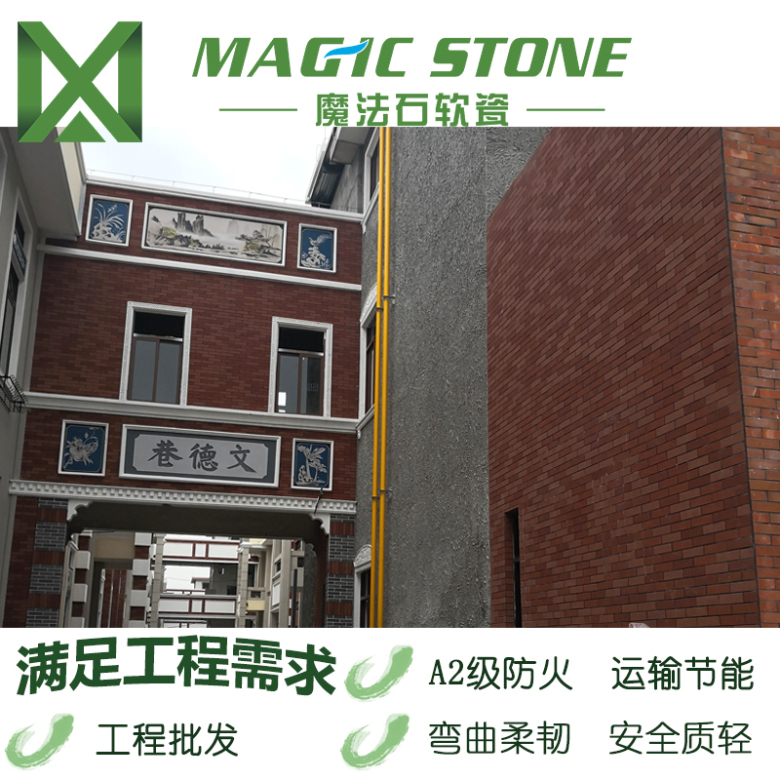 劈开砖效果图-7.jpg