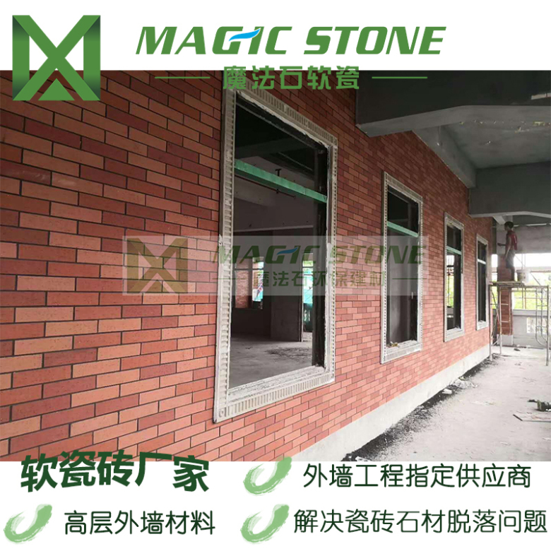 劈开砖效果图-9.jpg