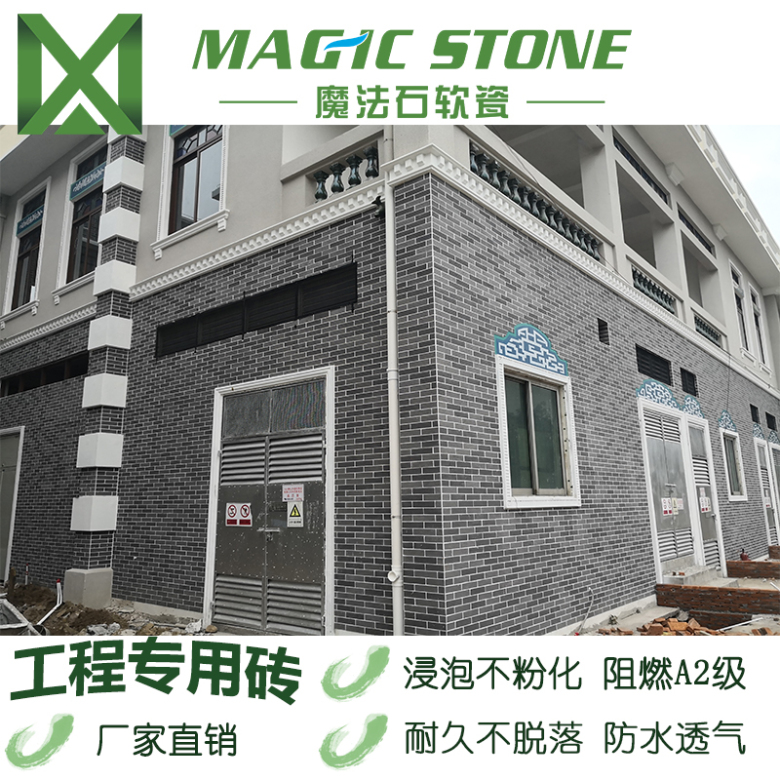 劈开砖效果图-1.jpg