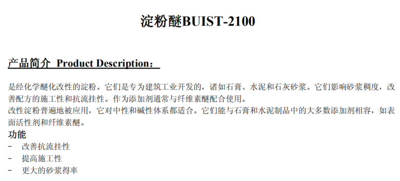 微信图片_20200329115603.png