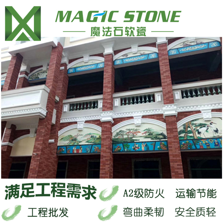 劈开砖效果图-5.jpg