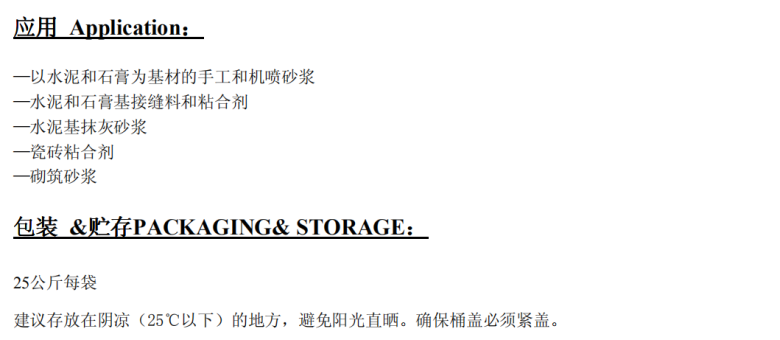 微信图片_20200329115618.png