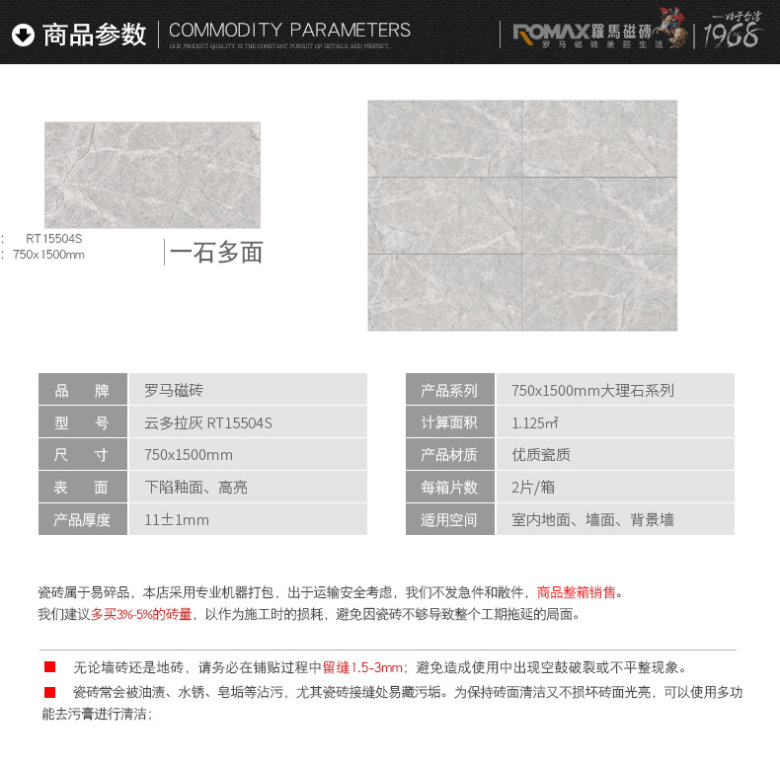 北极之光-白RT18021P-_10.jpg