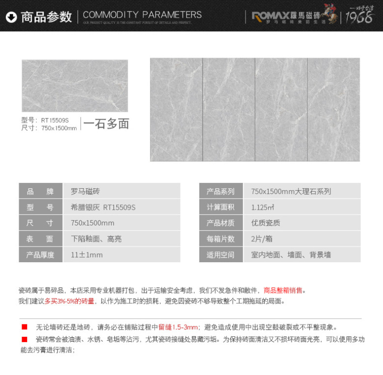 北极之光-白RT18021P-_10.jpg
