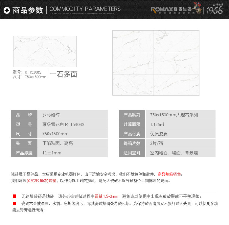 北极之光-白RT18021P-_10.jpg