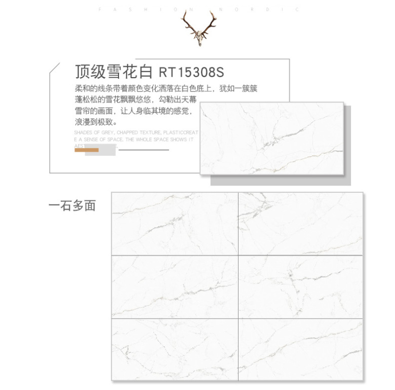 北极之光-白RT18021P-_05.jpg