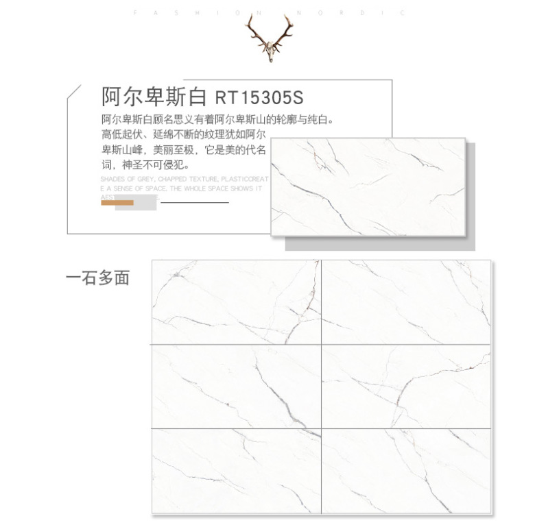 北极之光-白RT18021P-_05.jpg