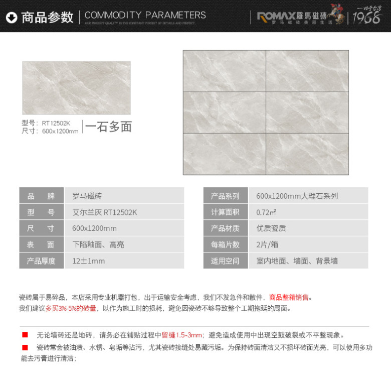 艾尔兰灰RT12502K-_10.jpg